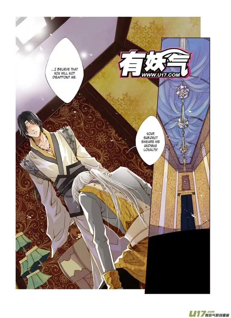 Crossing the Boundary - Twins Chapter 7 page 8 - Chapter 7: Part 4 – Lies (1)