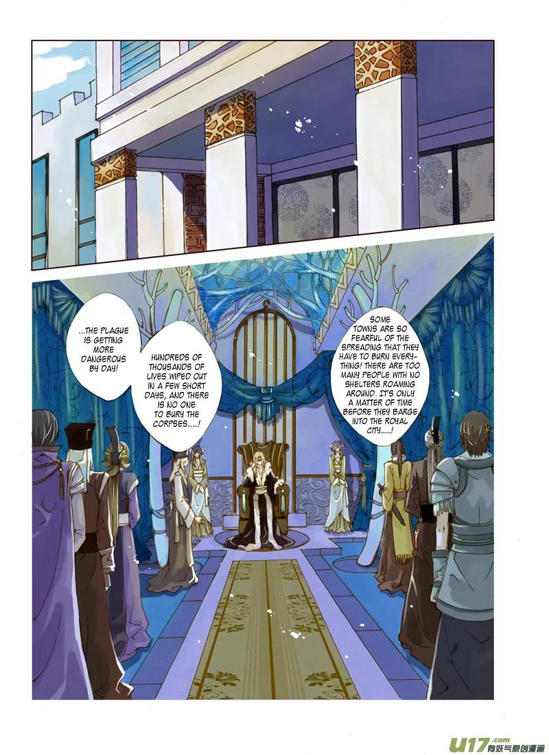 Crossing the Boundary - Twins Chapter 7 page 9 - Chapter 7: Part 4 – Lies (1)