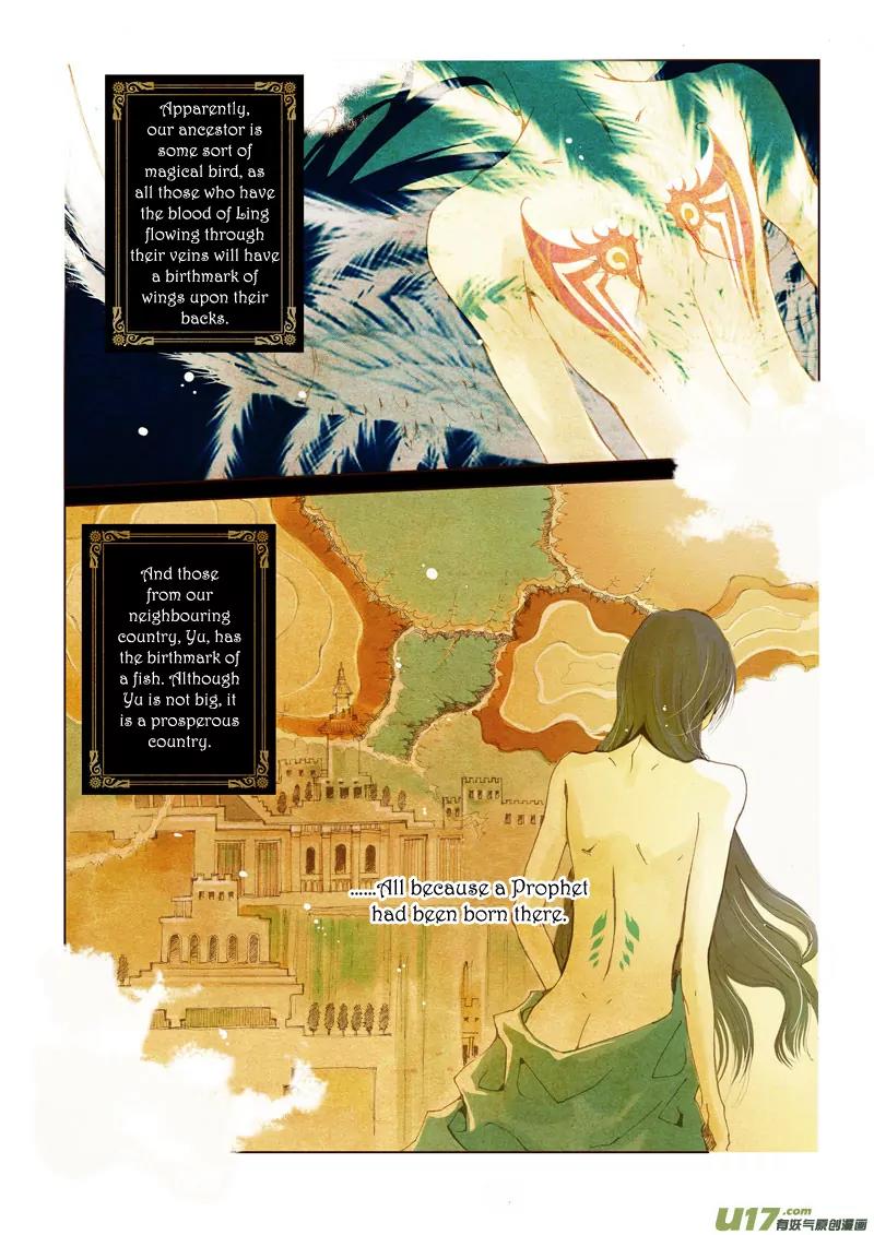 Crossing the Boundary - Twins Chapter 9 page 11 - Chapter 9: Part 5 – Those of the same Species (1)