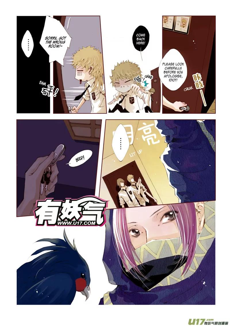 Crossing the Boundary - Twins Chapter 9 page 4 - Chapter 9: Part 5 – Those of the same Species (1)
