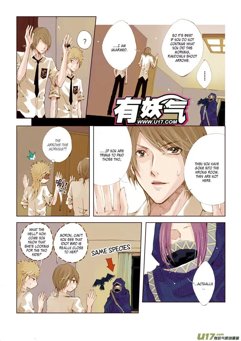 Crossing the Boundary - Twins Chapter 9 page 5 - Chapter 9: Part 5 – Those of the same Species (1)