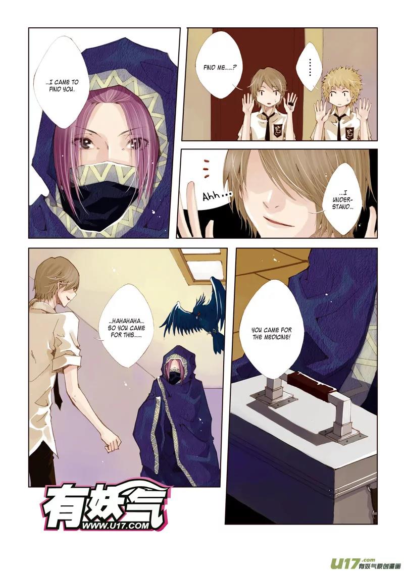 Crossing the Boundary - Twins Chapter 9 page 6 - Chapter 9: Part 5 – Those of the same Species (1)