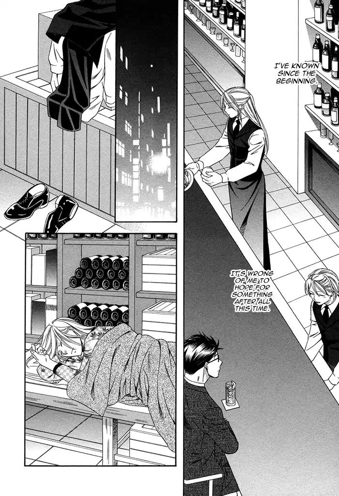 Crossover Love Chapter 2 page 20 - Chapter 2