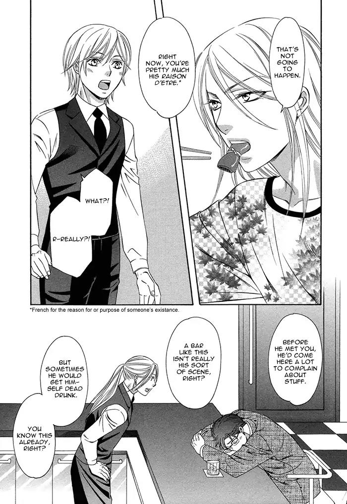 Crossover Love Chapter 2 page 23 - Chapter 2