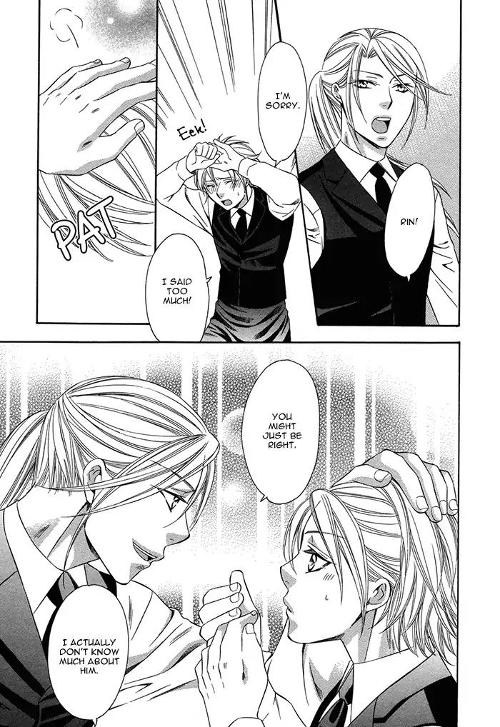 Crossover Love Chapter 2 page 31 - Chapter 2