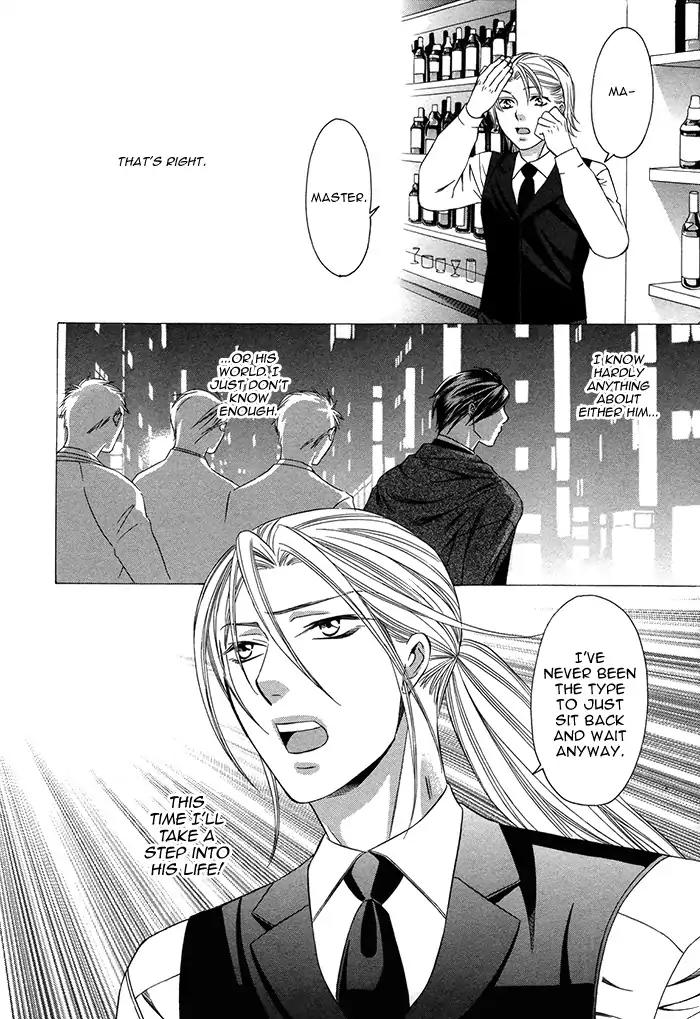 Crossover Love Chapter 2 page 32 - Chapter 2