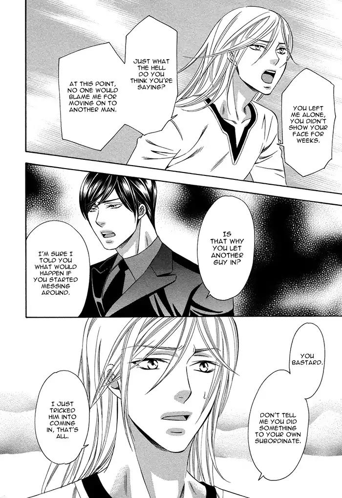 Crossover Love Chapter 2 page 4 - Chapter 2
