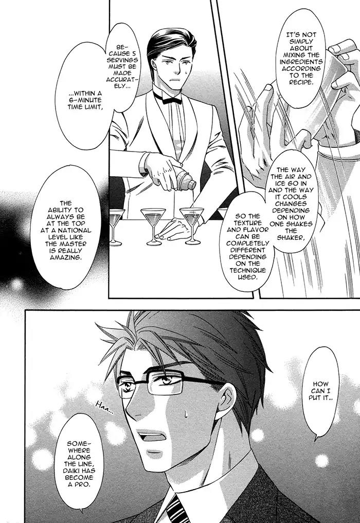 Crossover Love Chapter 4 page 12 - Chapter 4