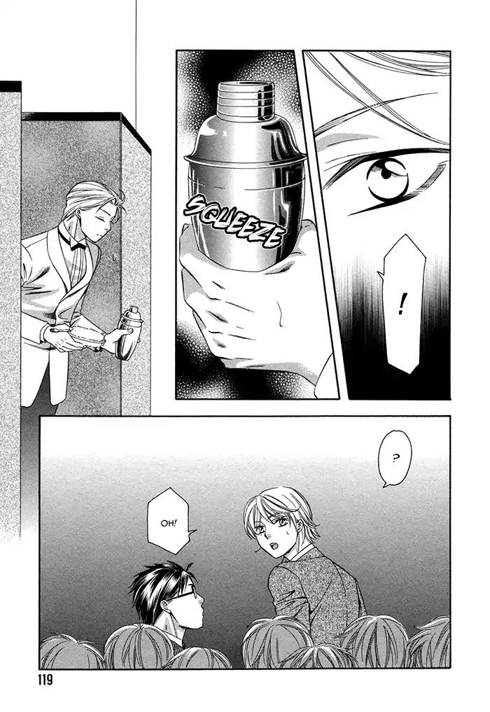 Crossover Love Chapter 4 page 21 - Chapter 4