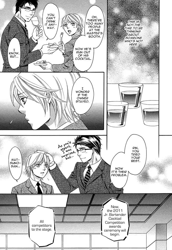 Crossover Love Chapter 4 page 25 - Chapter 4