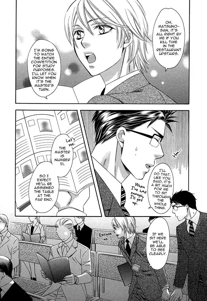 Crossover Love Chapter 4 page 5 - Chapter 4