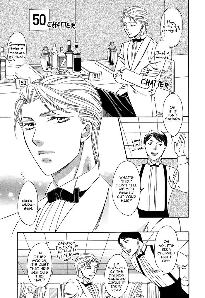 Crossover Love Chapter 4 page 7 - Chapter 4