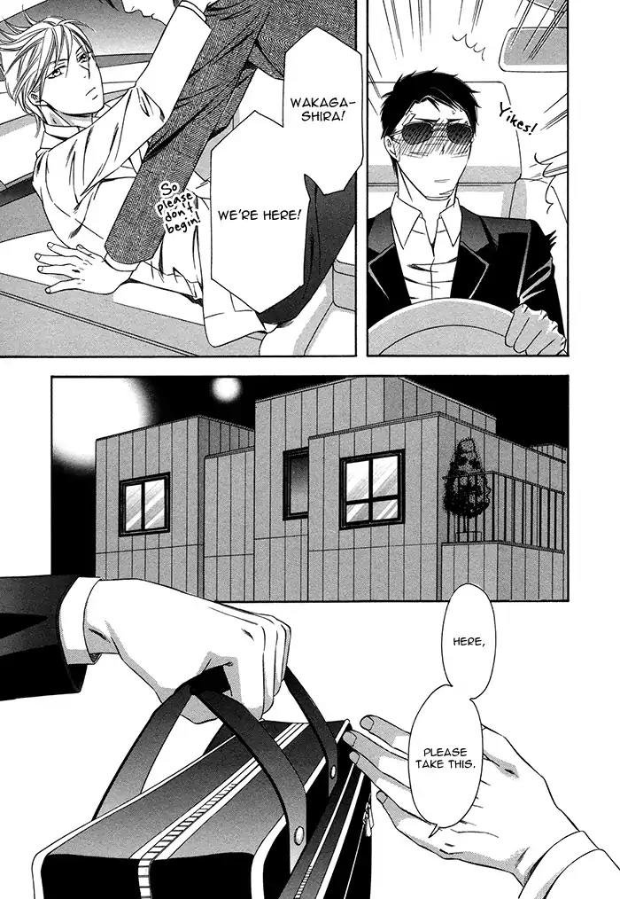 Crossover Love Chapter 5 page 13 - Chapter 5