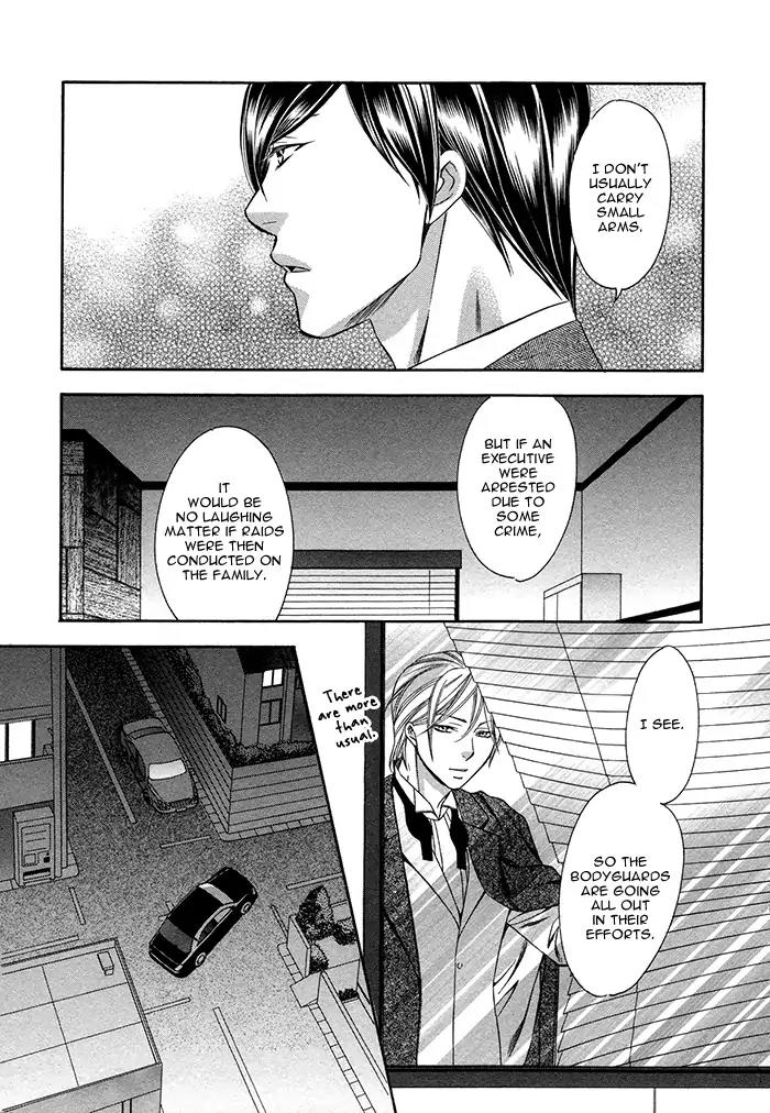 Crossover Love Chapter 5 page 15 - Chapter 5