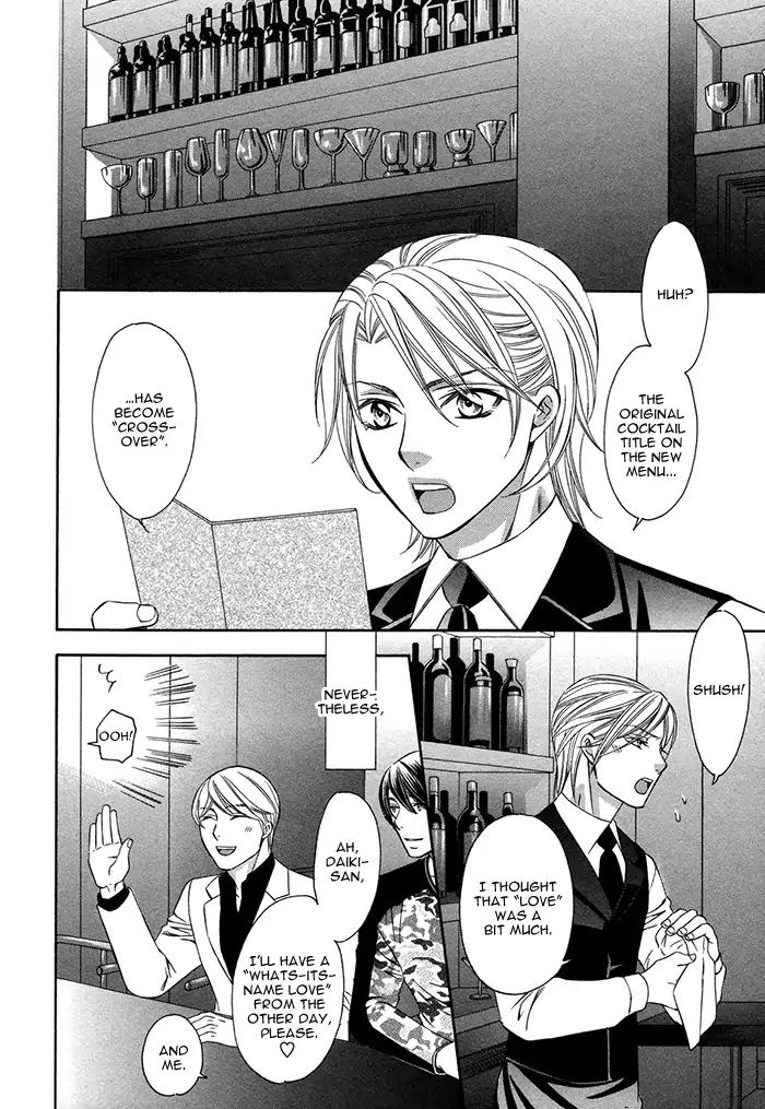Crossover Love Chapter 5 page 30 - Chapter 5