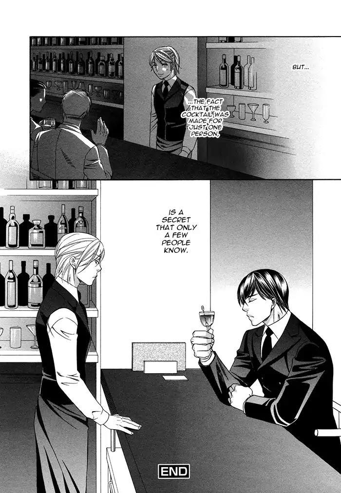 Crossover Love Chapter 5 page 32 - Chapter 5