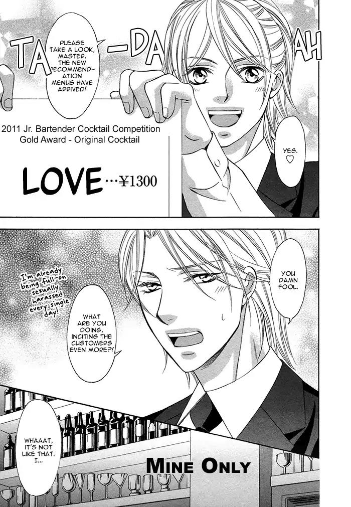 Crossover Love Chapter 5 page 33 - Chapter 5