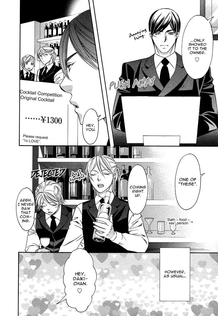 Crossover Love Chapter 5 page 34 - Chapter 5