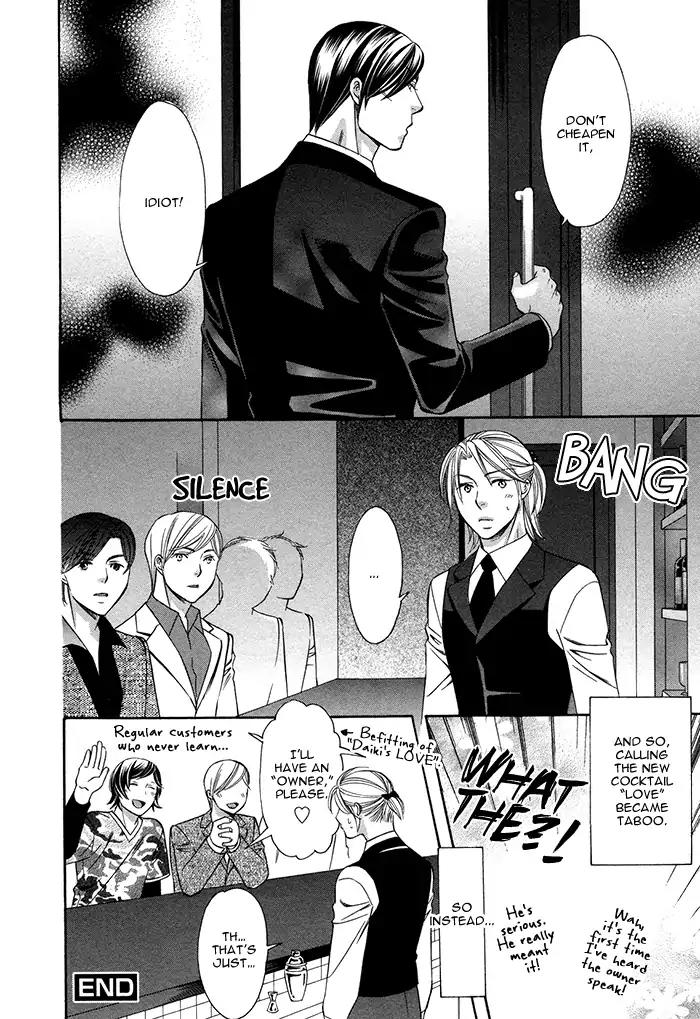 Crossover Love Chapter 5 page 36 - Chapter 5