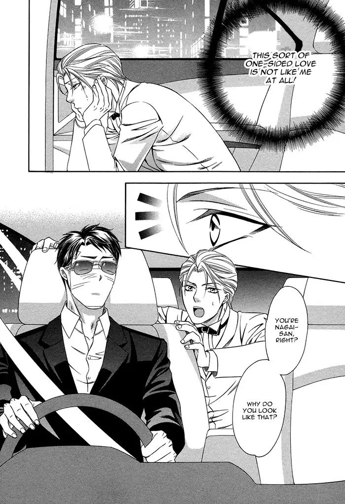 Crossover Love Chapter 5 page 6 - Chapter 5