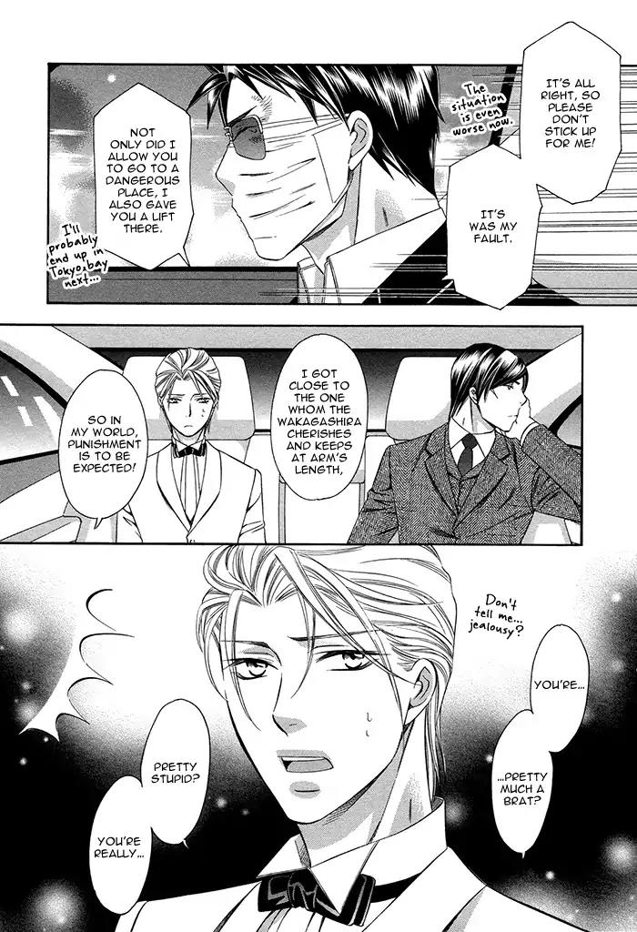 Crossover Love Chapter 5 page 8 - Chapter 5