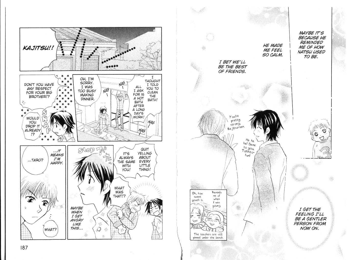 Crossroad Chapter 1.1 page 94 - Vol.1 Chapter 1 : 1 In the Wind \ 2 Crossroad \ 3 Thank You \ 4 The Letter \ 5 No I...