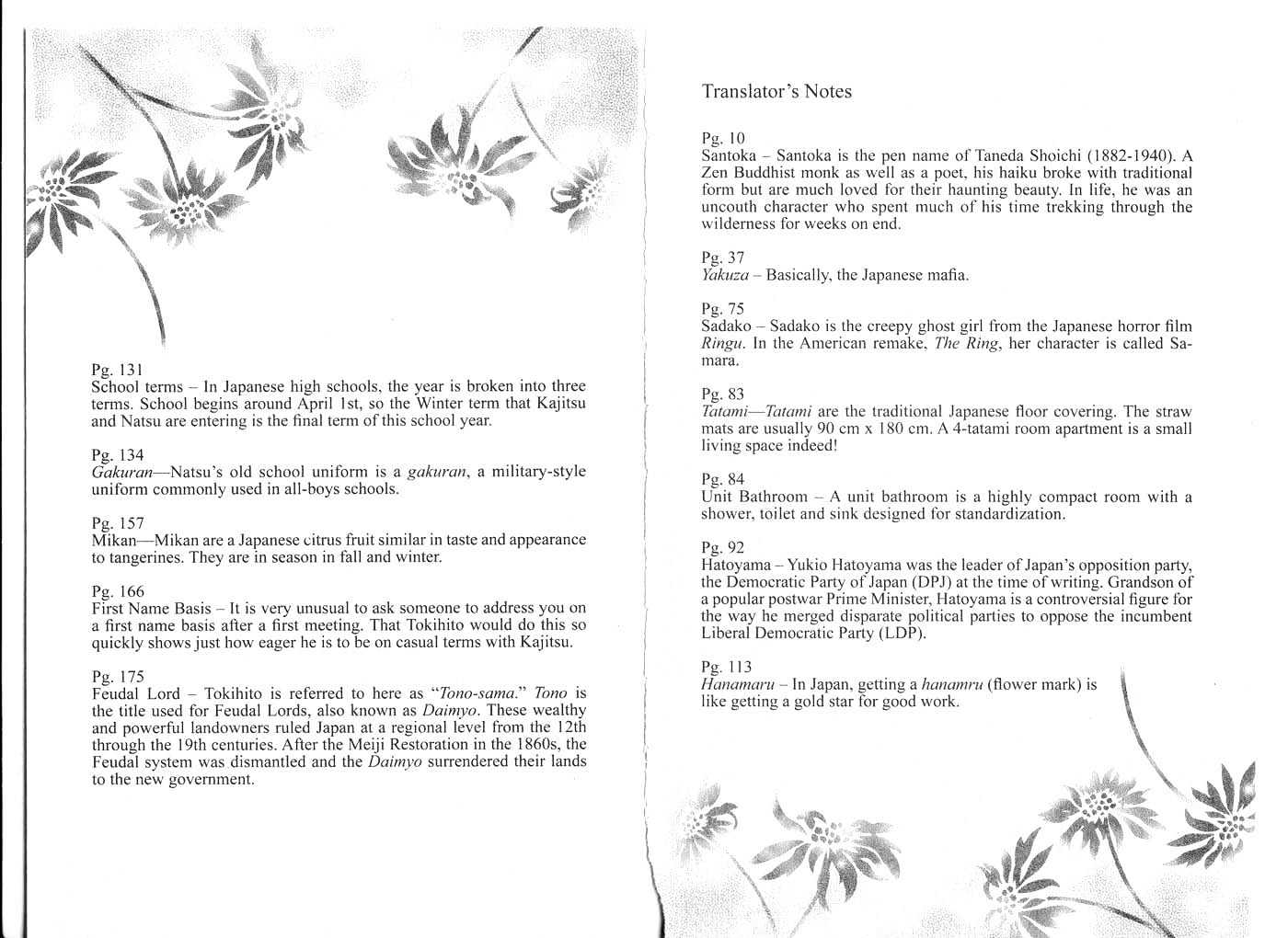 Crossroad Chapter 1.1 page 98 - Vol.1 Chapter 1 : 1 In the Wind \ 2 Crossroad \ 3 Thank You \ 4 The Letter \ 5 No I...