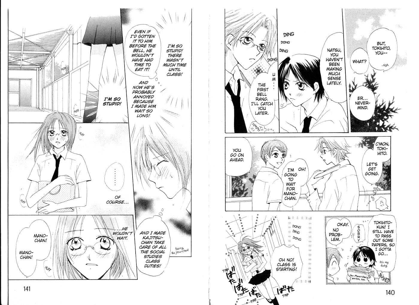 Crossroad Chapter 2.6 page 71 - Vol.2 Chapter 6 : 6 Mother\7 My Make-Over Project\8 Natus's Memories (Pt. 1)\9 […]...