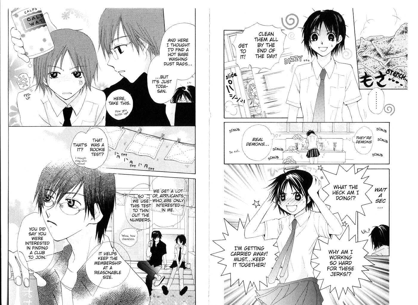 Crossroad Chapter 2.6 page 84 - Vol.2 Chapter 6 : 6 Mother\7 My Make-Over Project\8 Natus's Memories (Pt. 1)\9 […]...