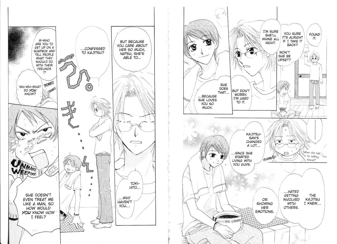 Crossroad Chapter 3.12 page 15 - Vol.3 Chapter 12 : 12 The Naked Night \ 13 Short-Sleeves \ 14 Your Blue (Part One) \...