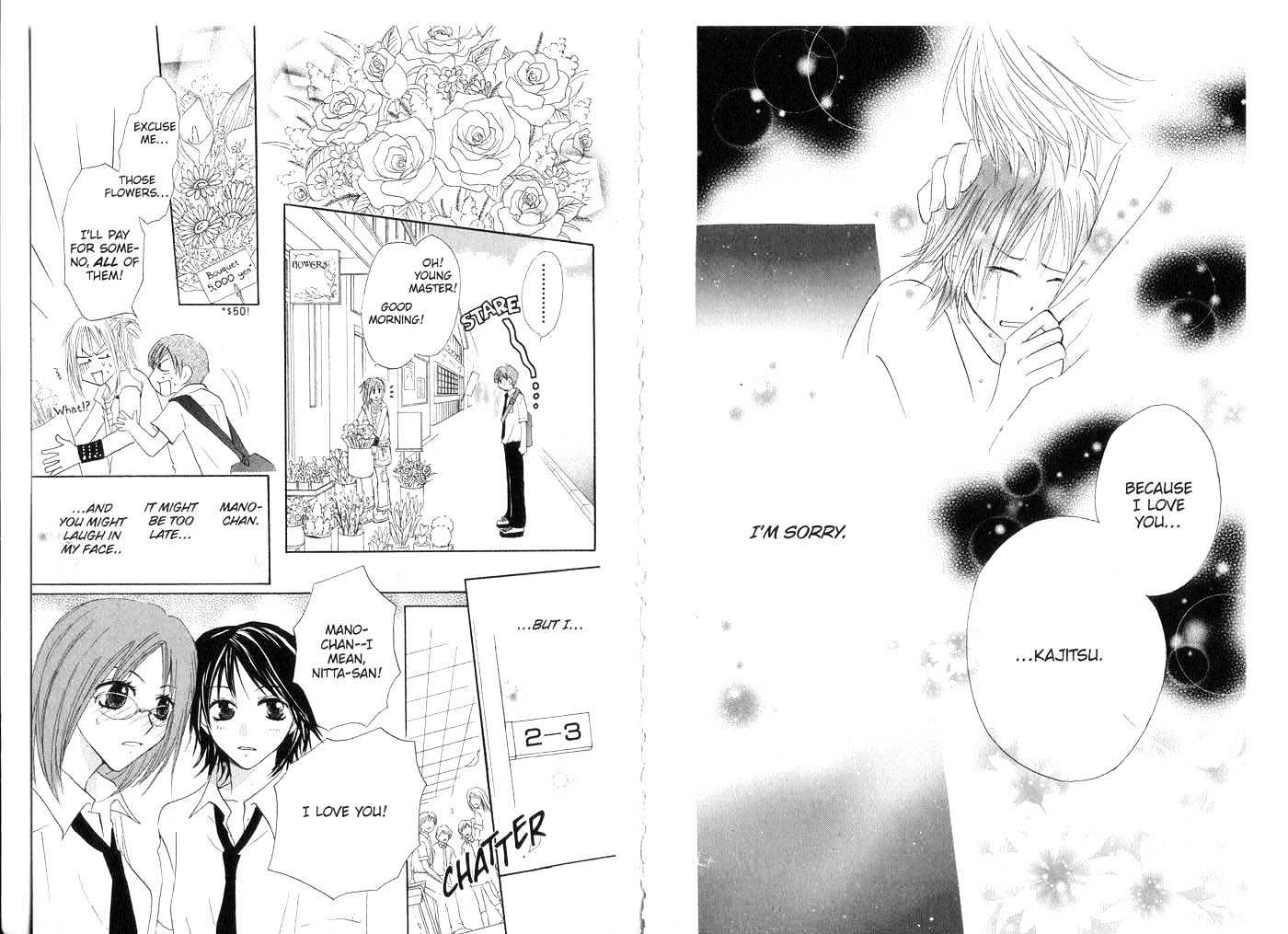 Crossroad Chapter 3.12 page 76 - Vol.3 Chapter 12 : 12 The Naked Night \ 13 Short-Sleeves \ 14 Your Blue (Part One) \...