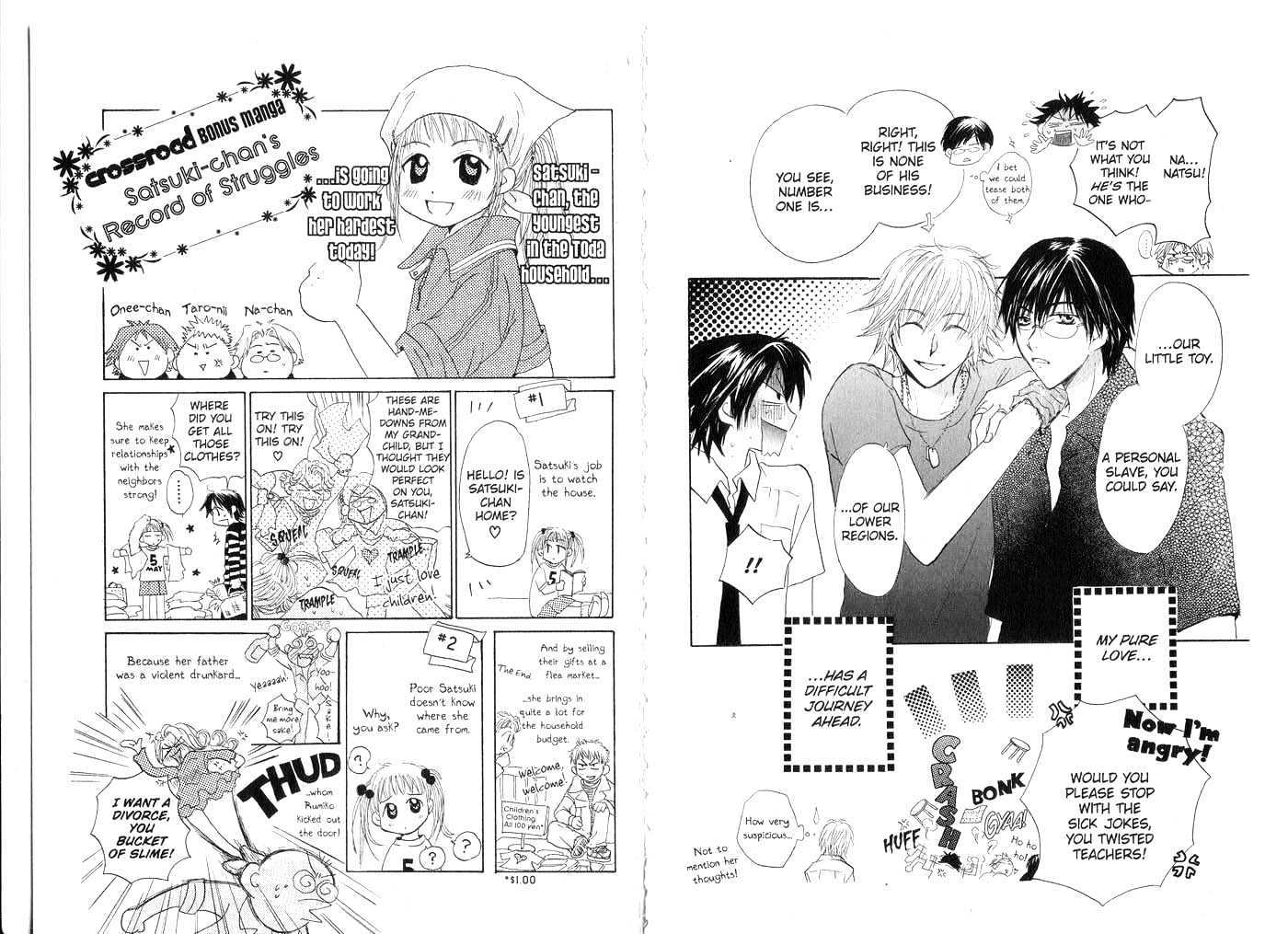 Crossroad Chapter 3.12 page 79 - Vol.3 Chapter 12 : 12 The Naked Night \ 13 Short-Sleeves \ 14 Your Blue (Part One) \...