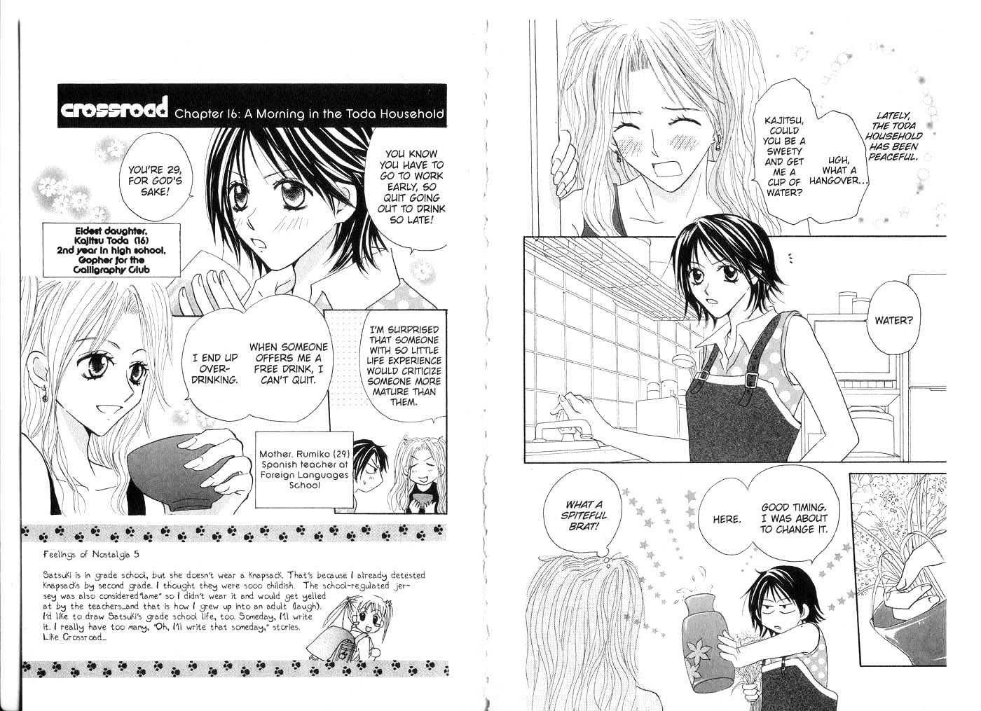 Crossroad Chapter 3.12 page 81 - Vol.3 Chapter 12 : 12 The Naked Night \ 13 Short-Sleeves \ 14 Your Blue (Part One) \...