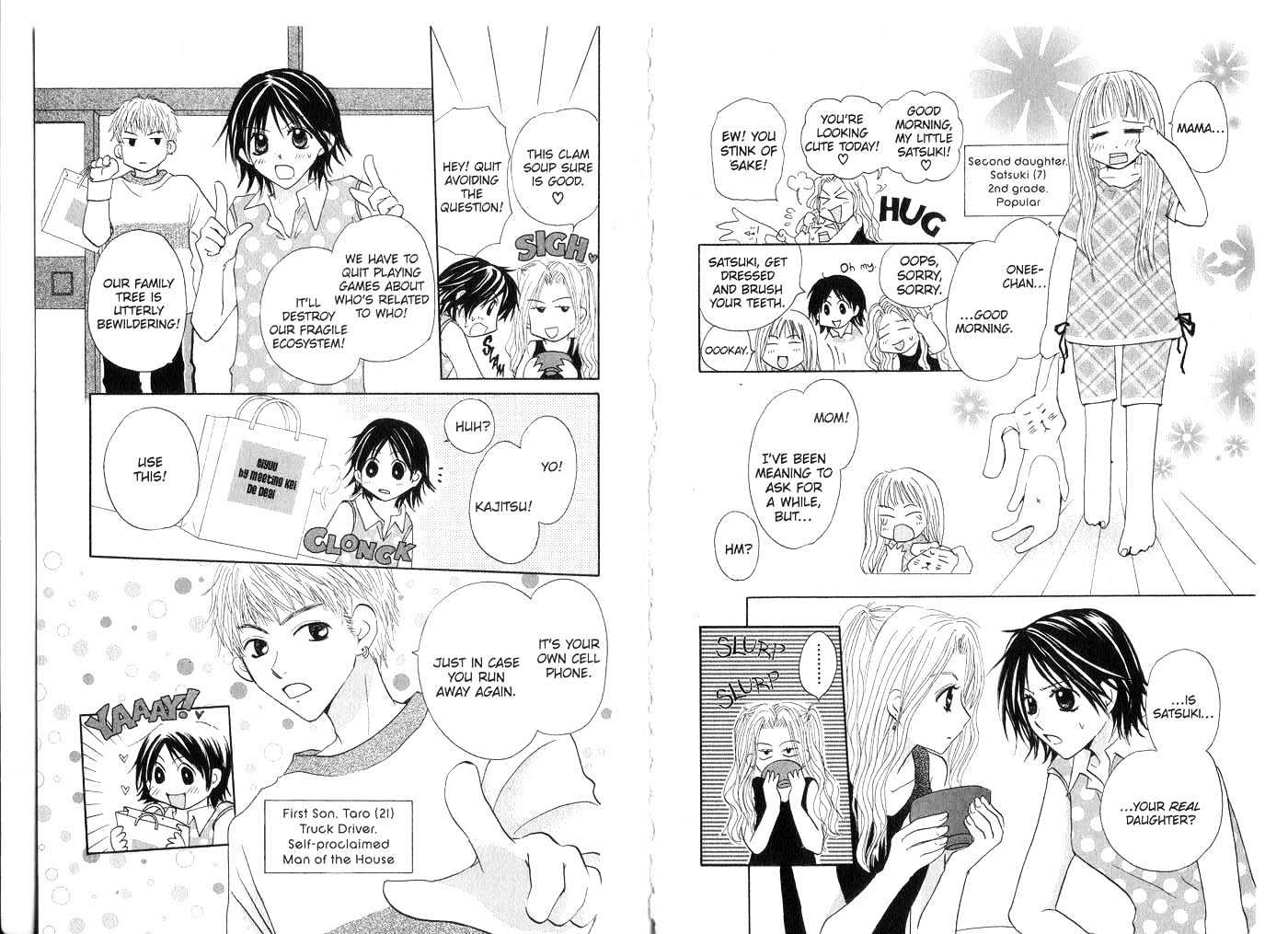 Crossroad Chapter 3.12 page 82 - Vol.3 Chapter 12 : 12 The Naked Night \ 13 Short-Sleeves \ 14 Your Blue (Part One) \...