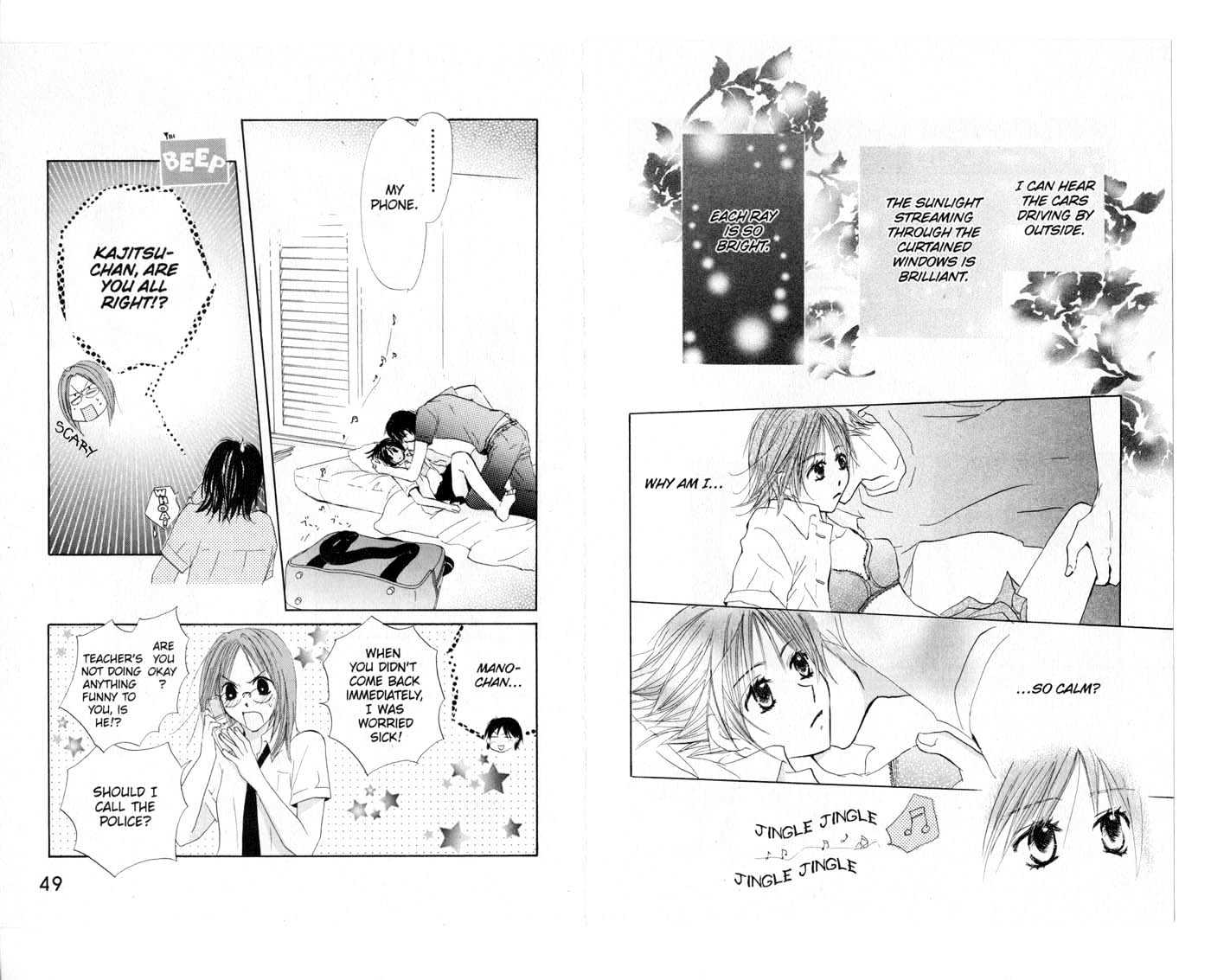 Crossroad Chapter 4.17 page 25 - Vol.4 Chapter 17 : 17 Door \ 18 Scent \ 19 Onii-chan \ 20 Calling \ 21 Key