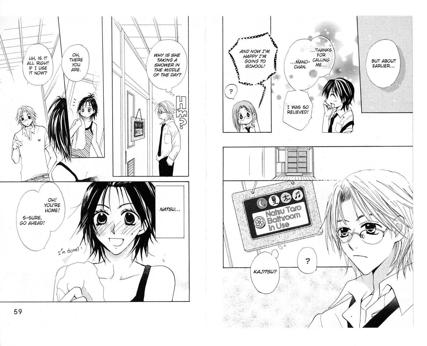 Crossroad Chapter 4.17 page 30 - Vol.4 Chapter 17 : 17 Door \ 18 Scent \ 19 Onii-chan \ 20 Calling \ 21 Key