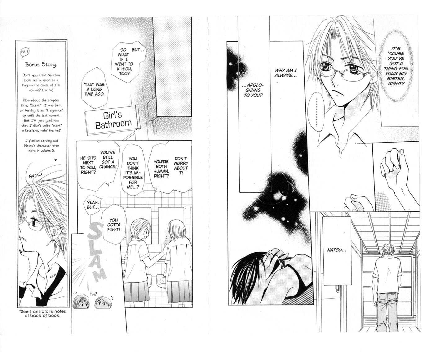 Crossroad Chapter 4.17 page 34 - Vol.4 Chapter 17 : 17 Door \ 18 Scent \ 19 Onii-chan \ 20 Calling \ 21 Key