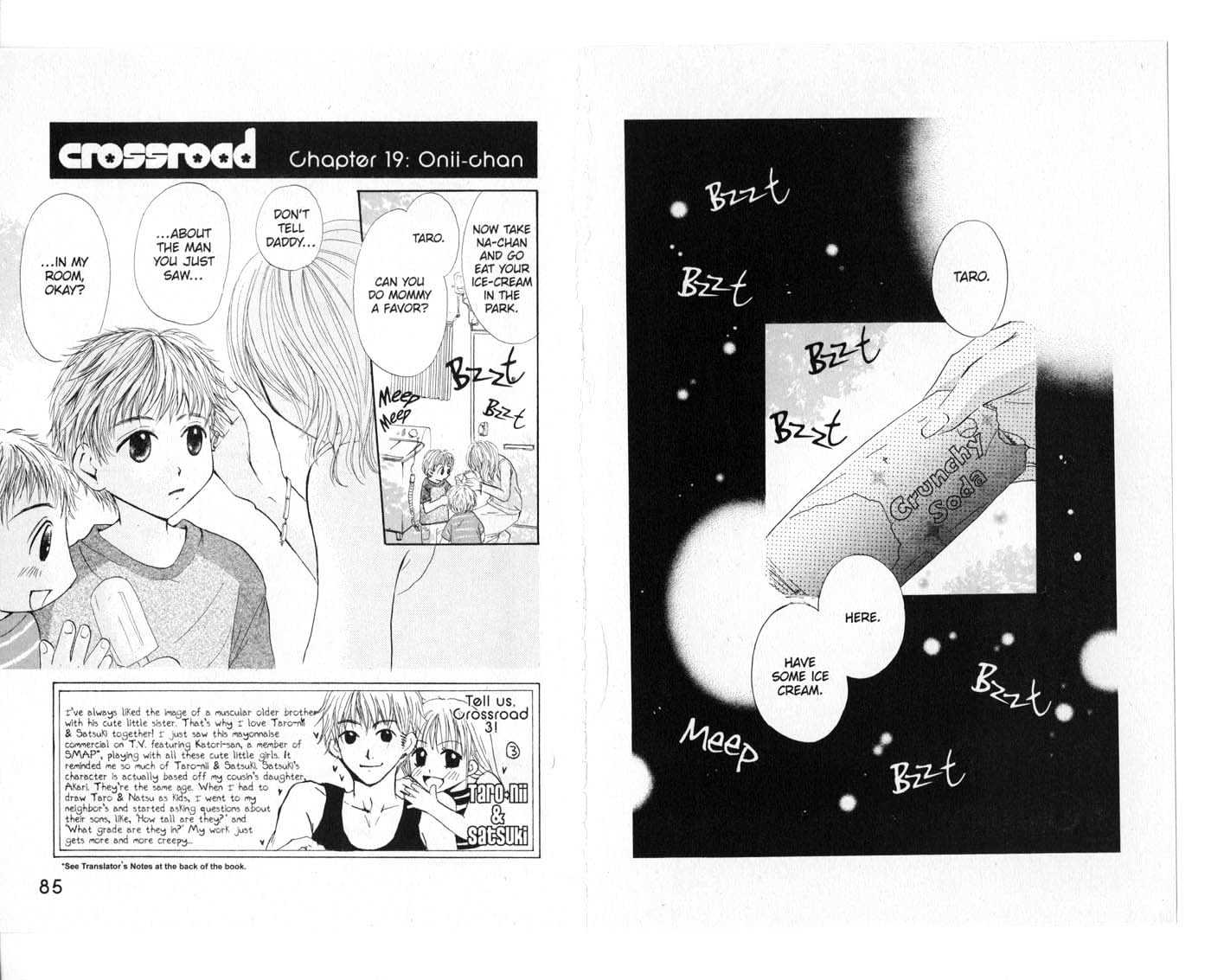 Crossroad Chapter 4.17 page 43 - Vol.4 Chapter 17 : 17 Door \ 18 Scent \ 19 Onii-chan \ 20 Calling \ 21 Key