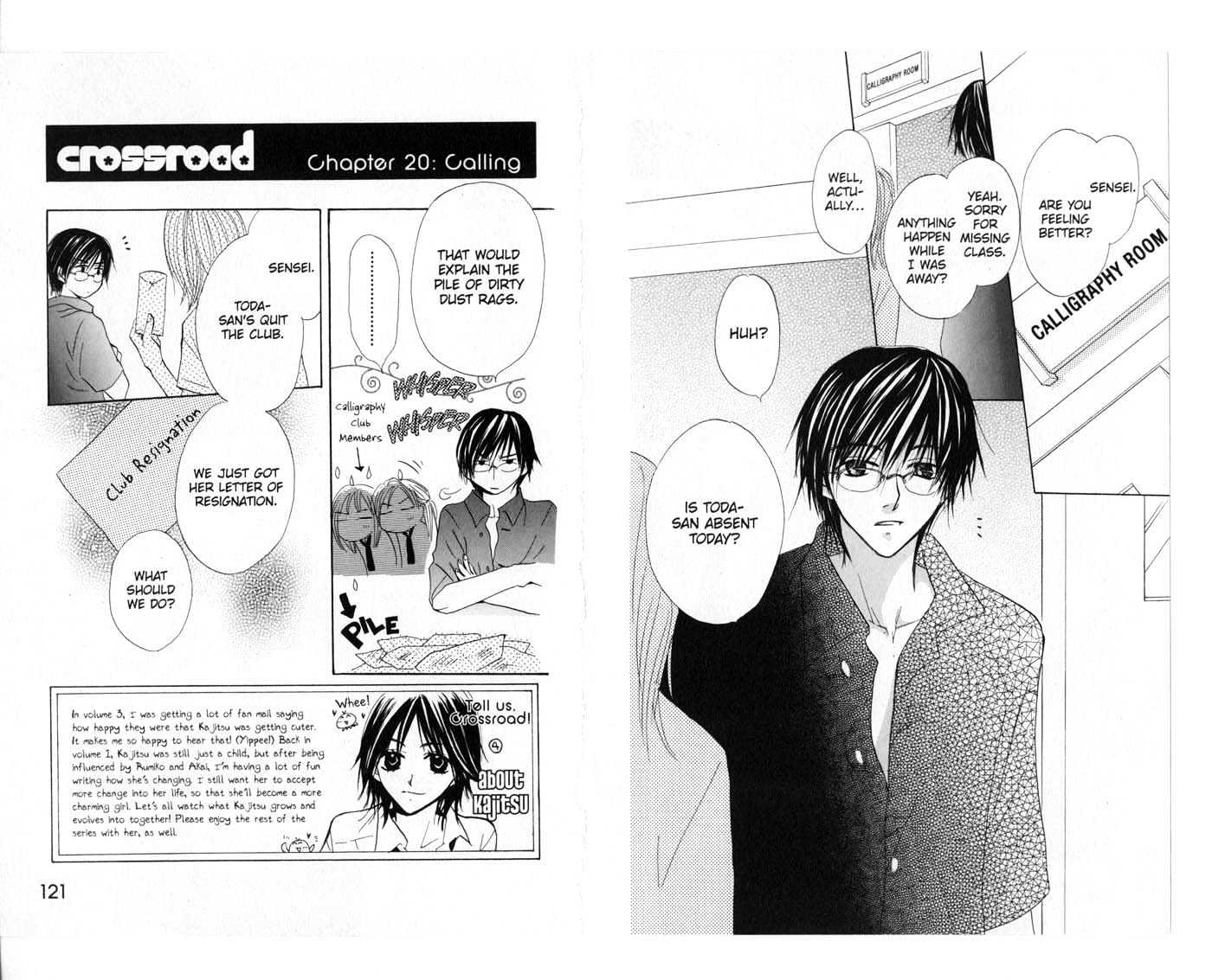 Crossroad Chapter 4.17 page 61 - Vol.4 Chapter 17 : 17 Door \ 18 Scent \ 19 Onii-chan \ 20 Calling \ 21 Key