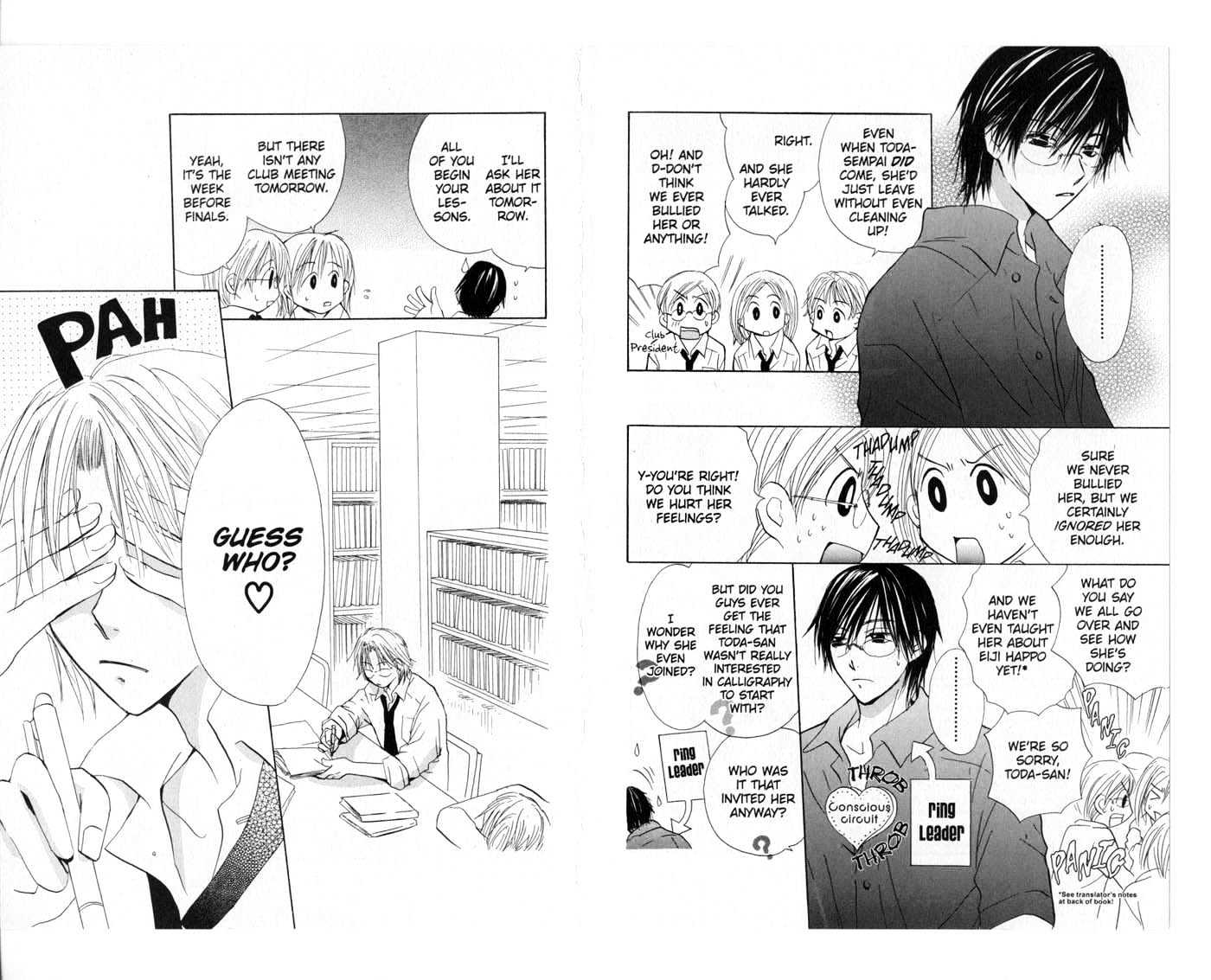 Crossroad Chapter 4.17 page 62 - Vol.4 Chapter 17 : 17 Door \ 18 Scent \ 19 Onii-chan \ 20 Calling \ 21 Key