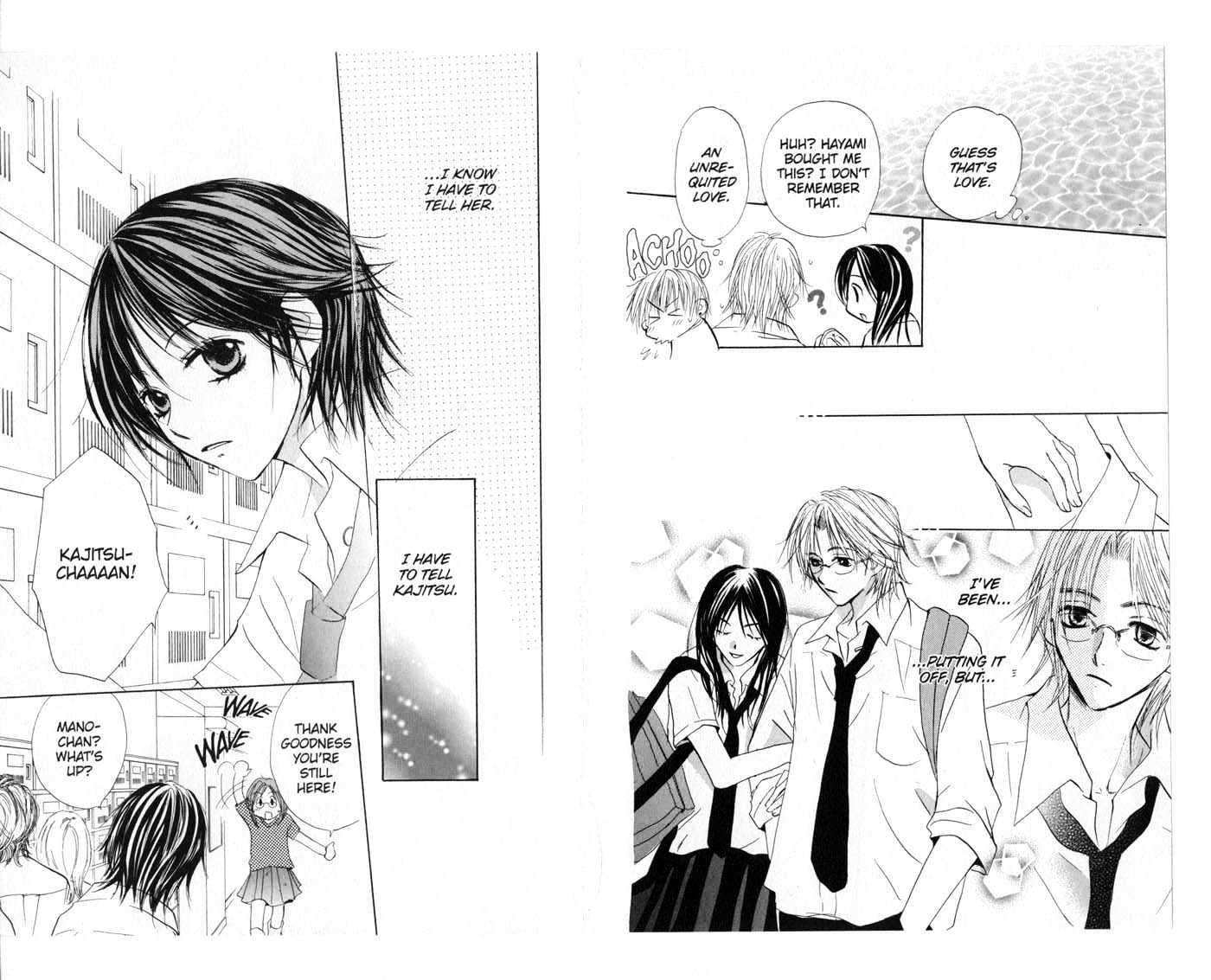 Crossroad Chapter 4.17 page 71 - Vol.4 Chapter 17 : 17 Door \ 18 Scent \ 19 Onii-chan \ 20 Calling \ 21 Key