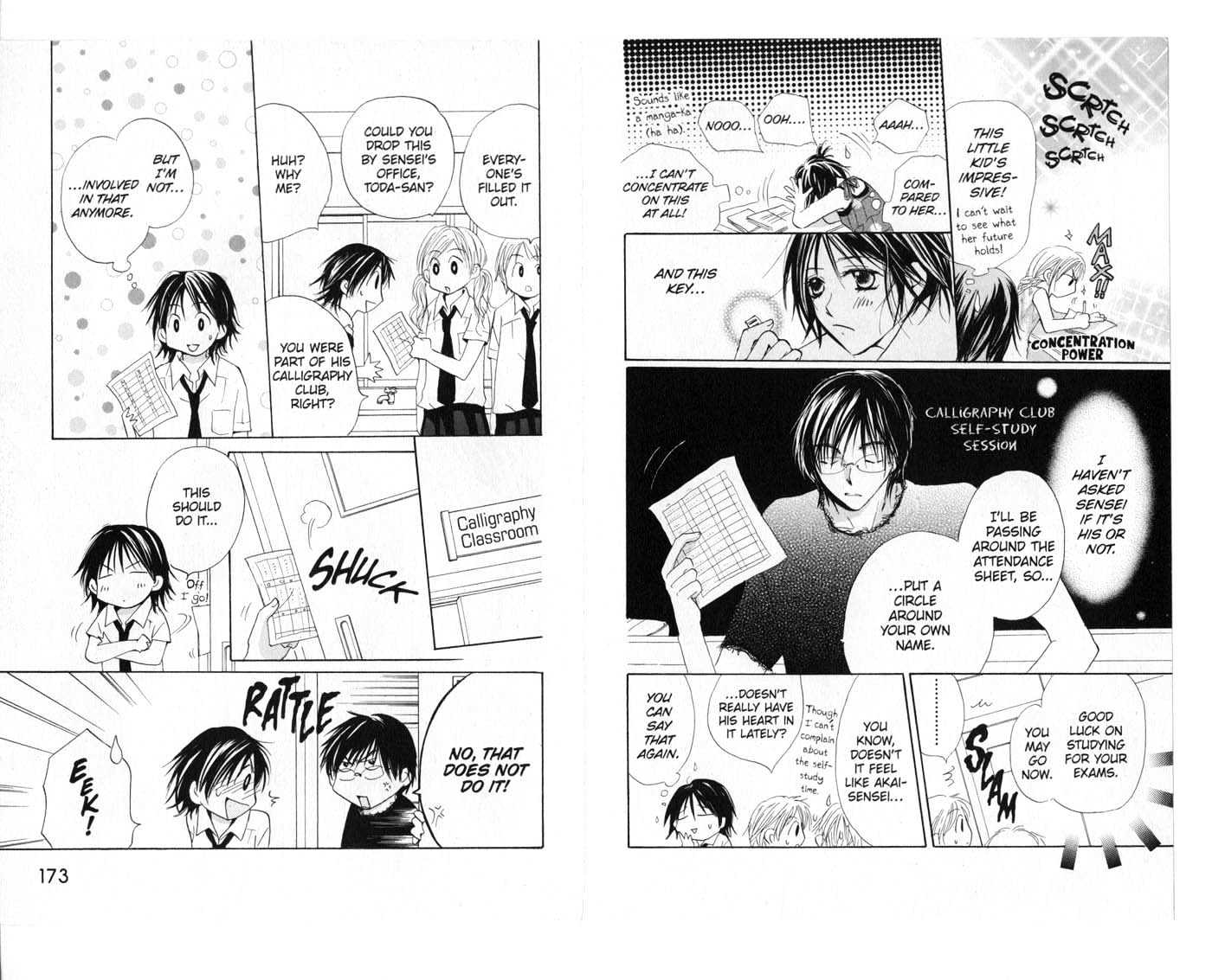 Crossroad Chapter 4.17 page 87 - Vol.4 Chapter 17 : 17 Door \ 18 Scent \ 19 Onii-chan \ 20 Calling \ 21 Key