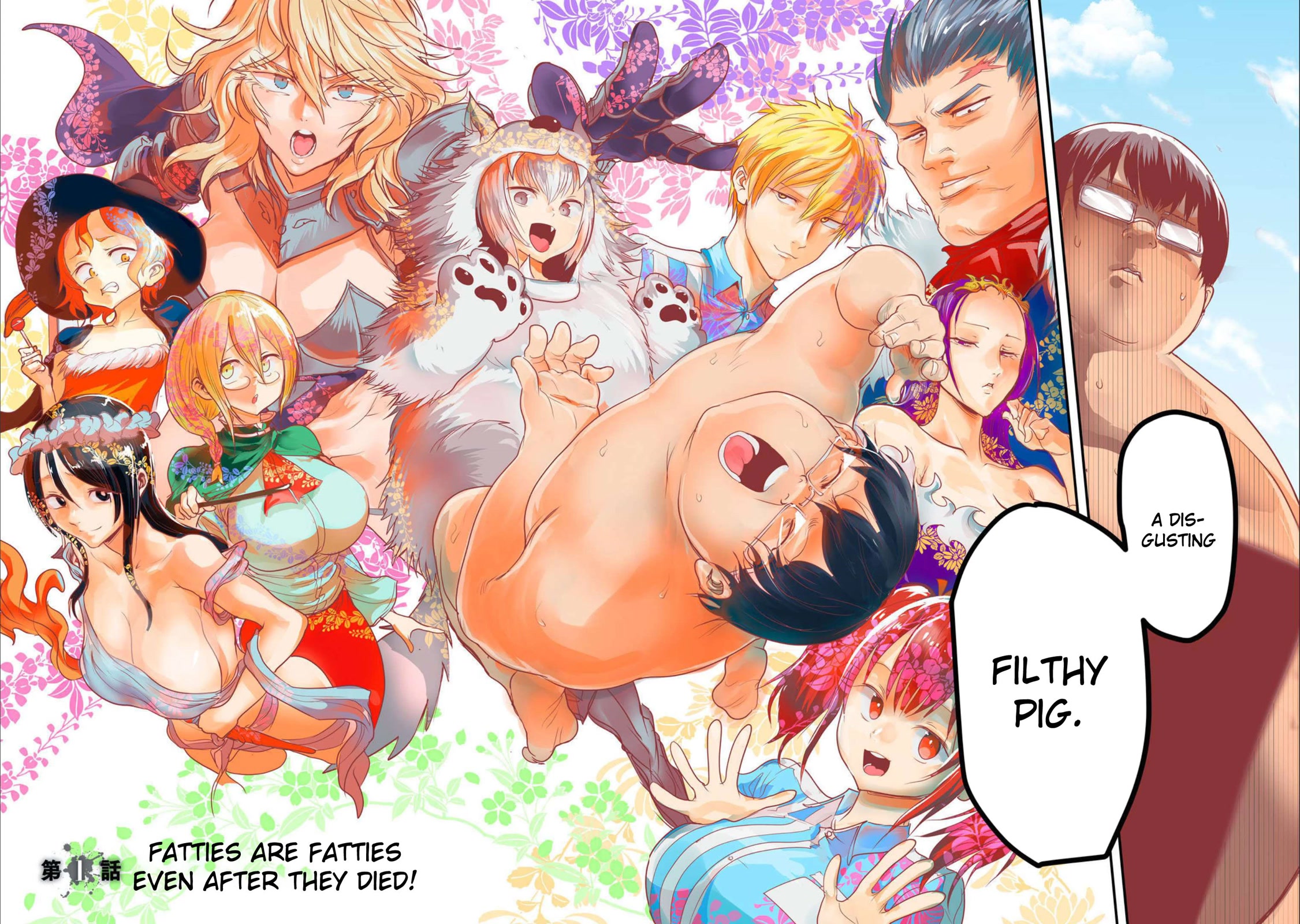 Crotch Warrior ~The Hateful Hero Is Loved by Demons~ Chapter 1 page 6 - Chapter 1: Fatties are fatties even after they died!
