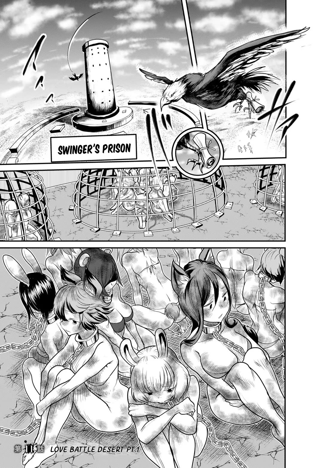 Crotch Warrior ~The Hateful Hero Is Loved by Demons~ Chapter 11 page 1 - Chapter 11: Love Battle Desert Pt.1