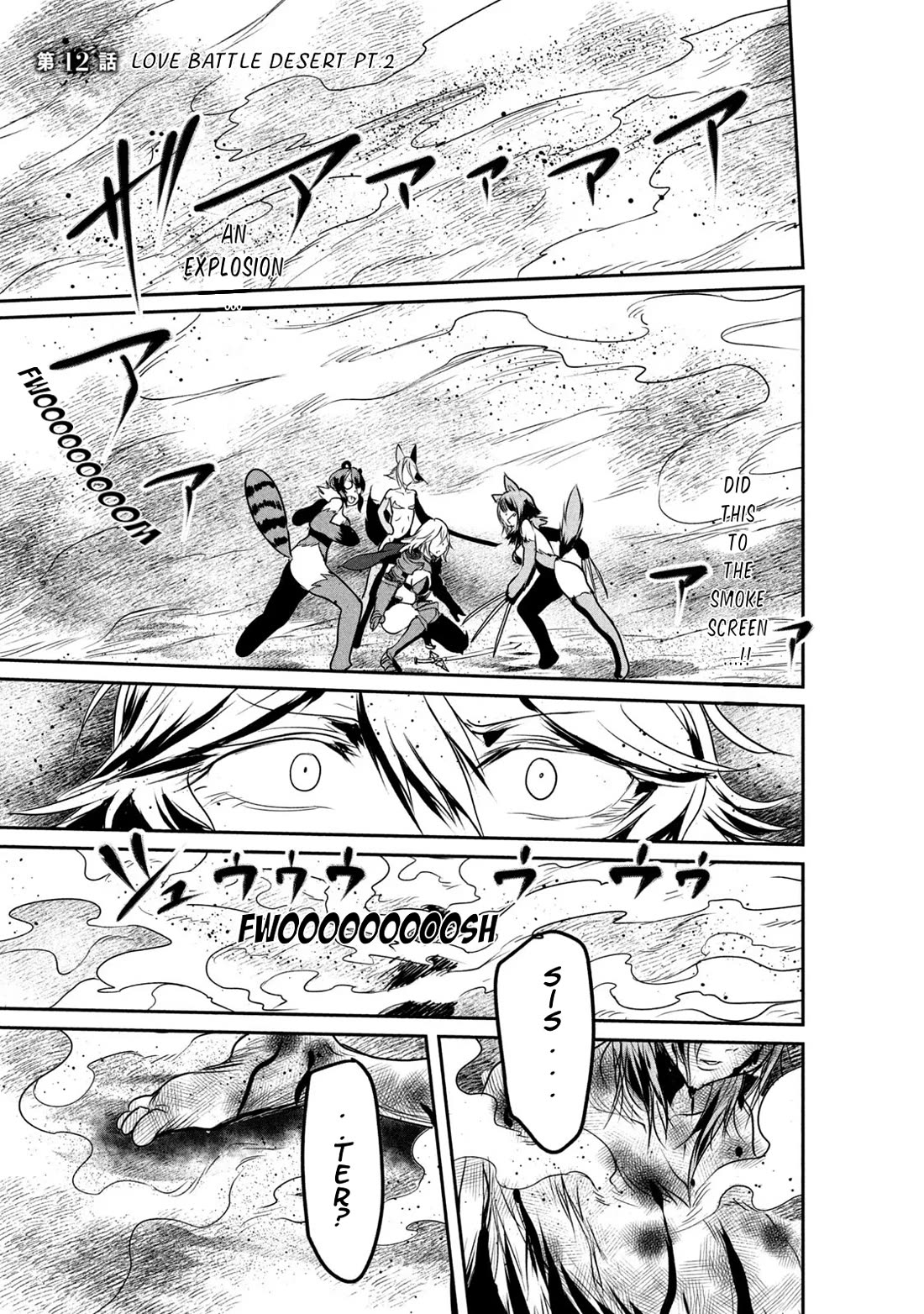 Crotch Warrior ~The Hateful Hero Is Loved by Demons~ Chapter 12 page 1 - Chapter 12: Love Battle Desert Pt.2