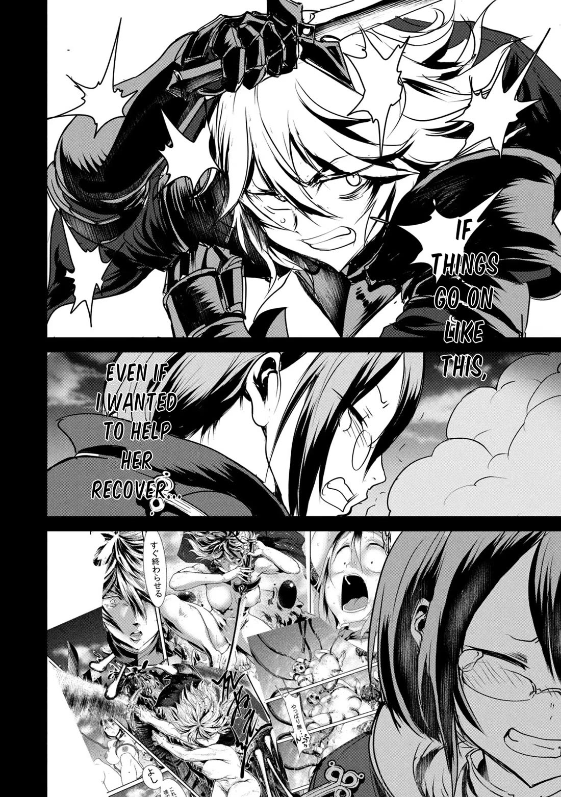 Crotch Warrior ~The Hateful Hero Is Loved by Demons~ Chapter 12 page 4 - Chapter 12: Love Battle Desert Pt.2