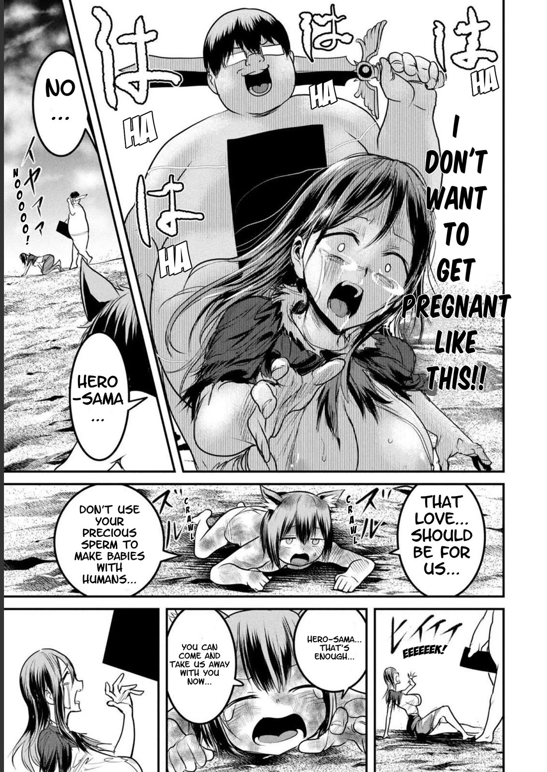 Crotch Warrior ~The Hateful Hero Is Loved by Demons~ Chapter 17 page 13 - Chapter 17: The Hero's Spunk