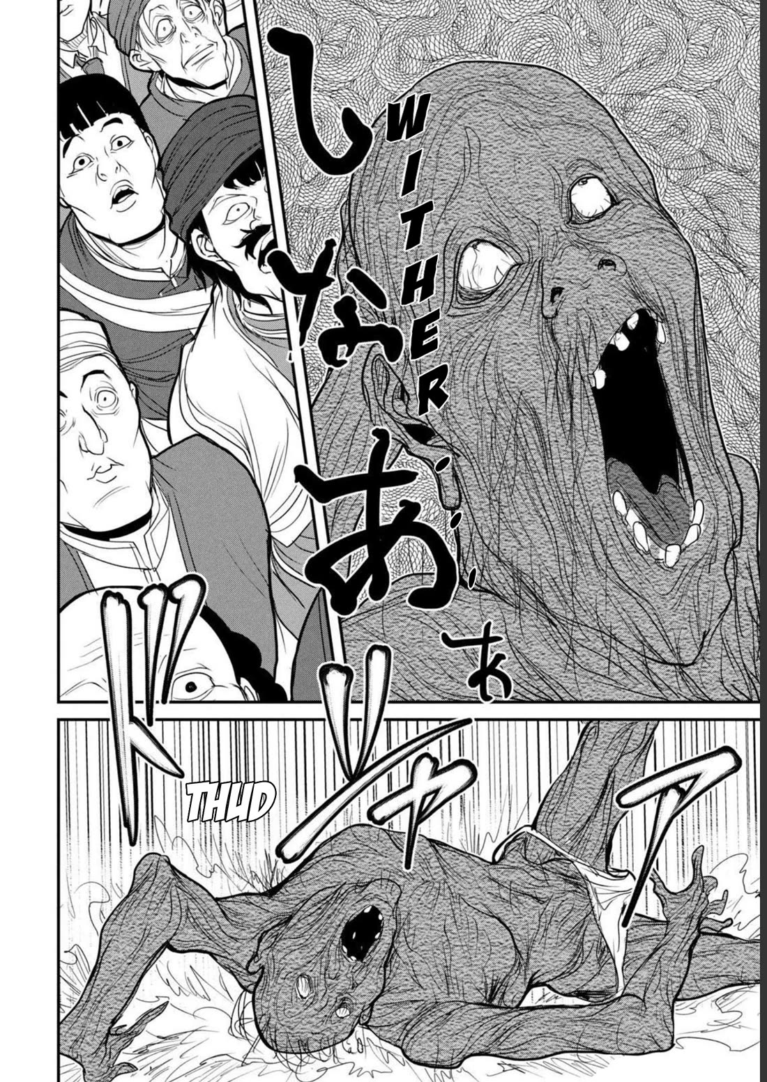 Crotch Warrior ~The Hateful Hero Is Loved by Demons~ Chapter 19.5 page 10 - Chapter 19.5: Seemingly Forbidden Games