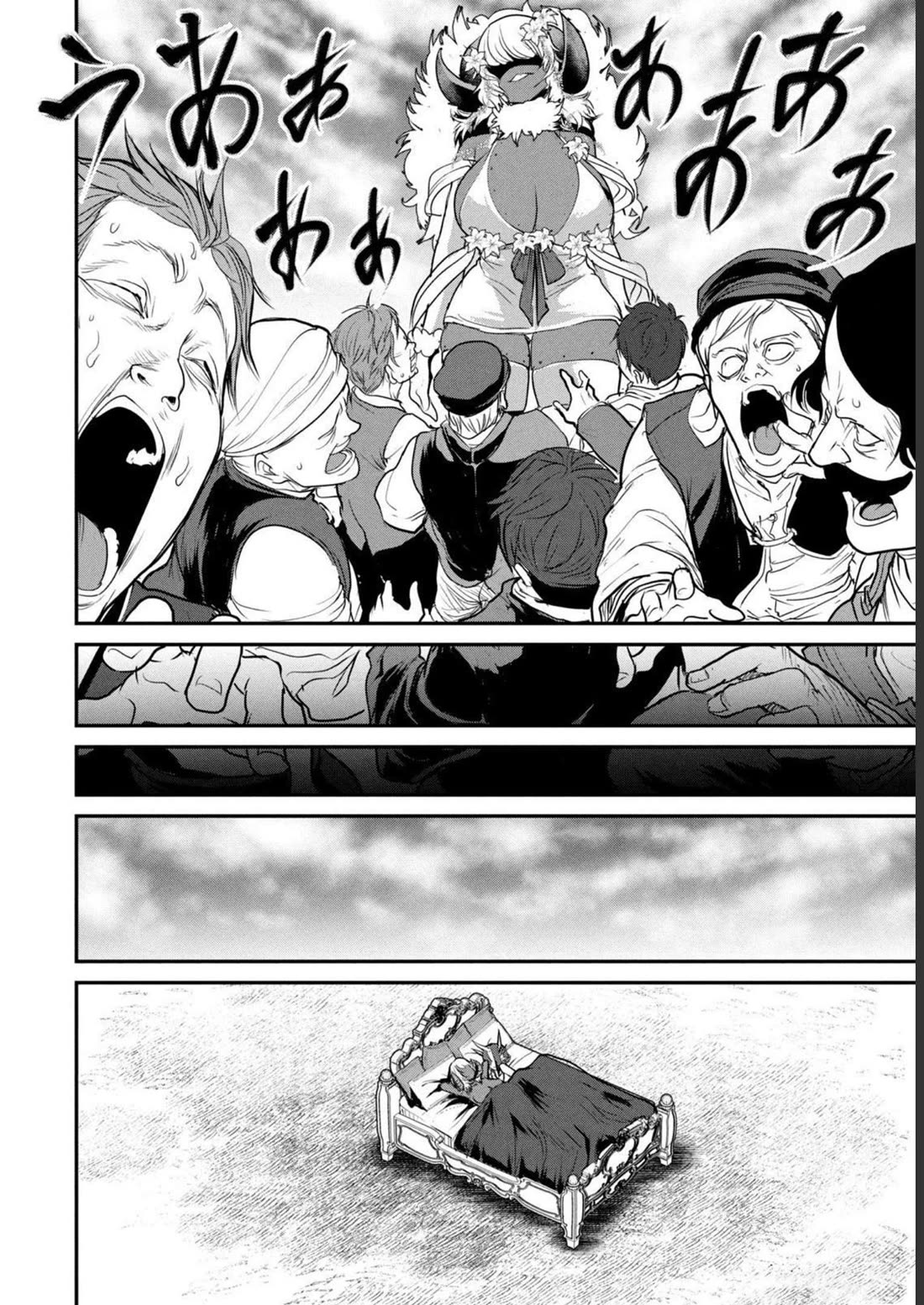 Crotch Warrior ~The Hateful Hero Is Loved by Demons~ Chapter 19.5 page 12 - Chapter 19.5: Seemingly Forbidden Games