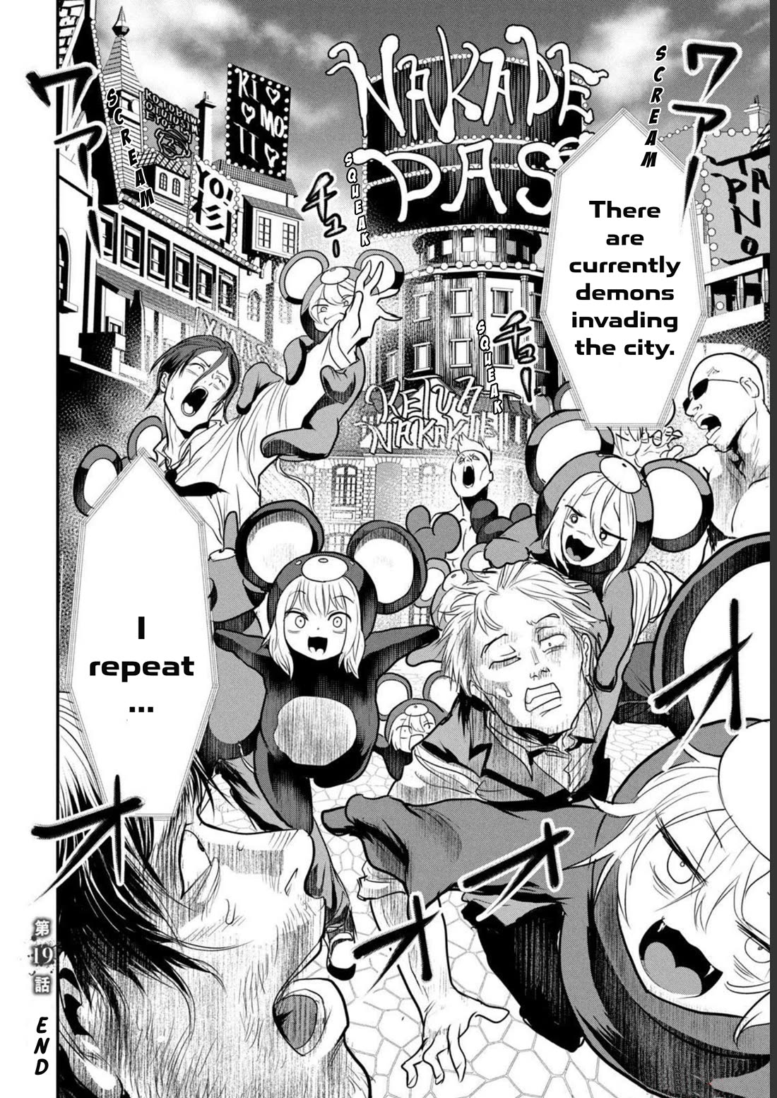 Crotch Warrior ~The Hateful Hero Is Loved by Demons~ Chapter 19 page 54 - Chapter 19: Historical Sperm Research Institute